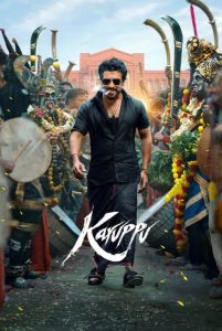 Karuppu (2026) MOVIE Karuppu (2026) MOVIE