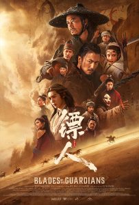 Blades of the Guardians (2026) MOVIE Blades of the Guardians (2026) MOVIE