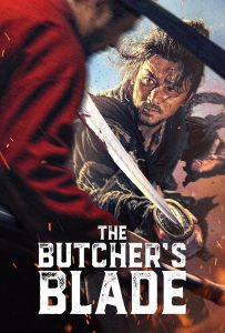 The Butcher’s Blade (2026) MOVIE The Butcher’s Blade (2026) MOVIE