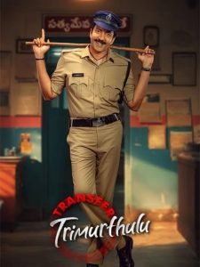 Transfer Trimurthulu (2026) MOVIE Transfer Trimurthulu (2026) MOVIE
