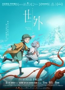 Another World (2026) MOVIE Another World (2026) MOVIE