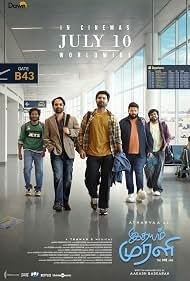 Idhayam Murali (2026) MOVIE Idhayam Murali (2026) MOVIE