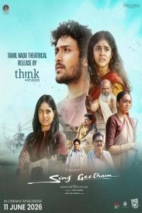Sing Geetham (2026) MOVIE Sing Geetham (2026) MOVIE