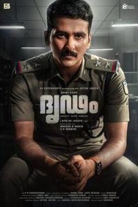 Dridam (2026) MOVIE Dridam (2026) MOVIE