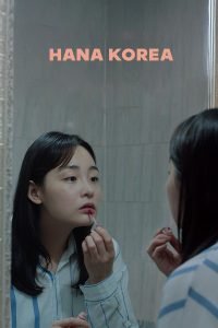 Hana Korea (2026) MOVIE Hana Korea (2026) MOVIE